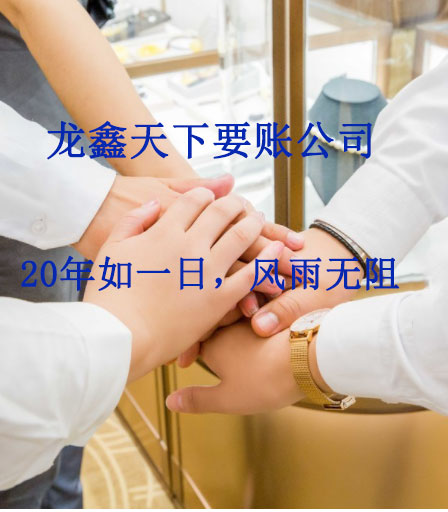 玉屏要账公司