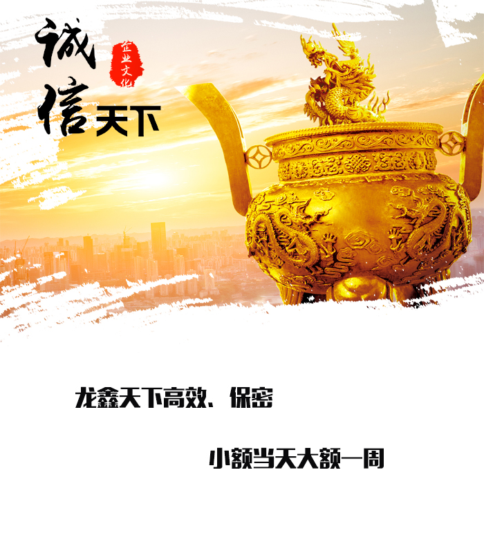 玉屏要债公司